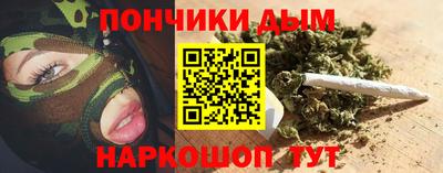 марихуана Донской