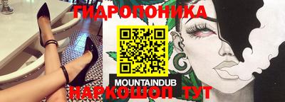 марихуана Донской