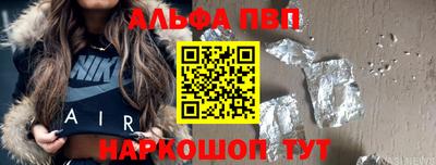 винт Волжский