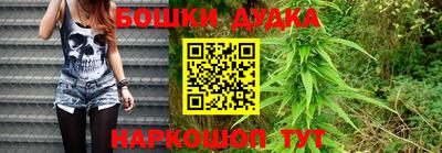 дистиллят марихуана Волгодонск