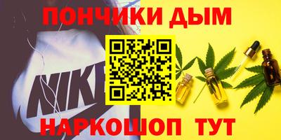 марихуана Донской