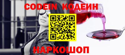 марихуана Донской