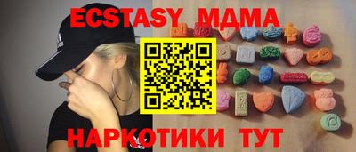 эйфоретик Донецк