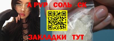 эйфоретик Донецк