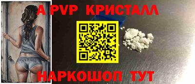 эйфоретик Донецк