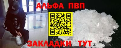 ешки Волжск