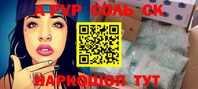 эйфоретик Донецк