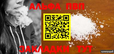 прущие крисы Дубна