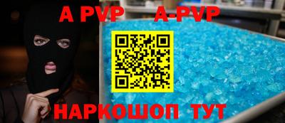 прущие крисы Дубна