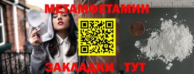 винт Волжский