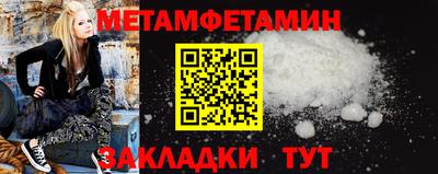 эйфоретик Донецк