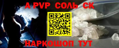 дистиллят марихуана Волгодонск