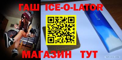 дистиллят марихуана Волгодонск