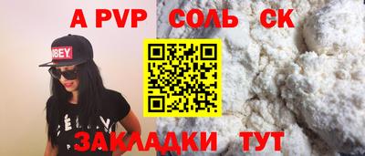 марихуана Донской