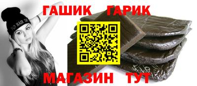 винт Волжский