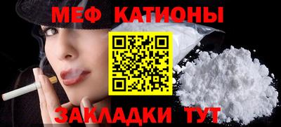 эйфоретик Донецк