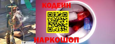 эйфоретик Донецк