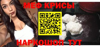 прущие крисы Дубна