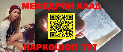 прущие крисы Дубна