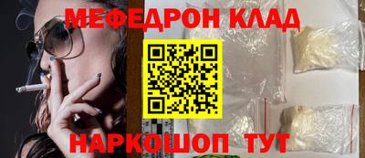 эйфоретик Донецк