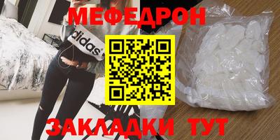 прущие крисы Дубна