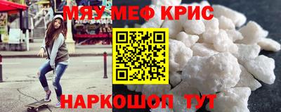 эйфоретик Донецк