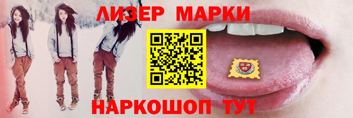 Лсд 25 экстази ecstasy  ЛСД экстази  Красногорск  Вход с VPN 