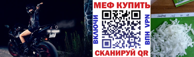 цены   Красногорск  МЯУ-МЯУ кристаллы 