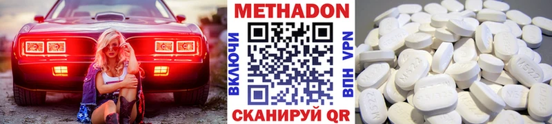 МЕТАДОН белоснежный Красногорск