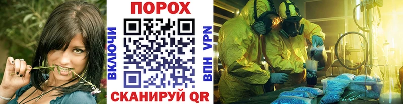 Первитин витя  hydra зеркало  Красногорск 