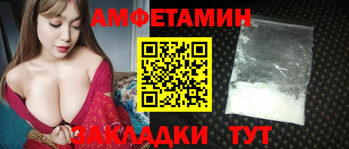 Первитин Декстрометамфетамин 99.9% Красногорск