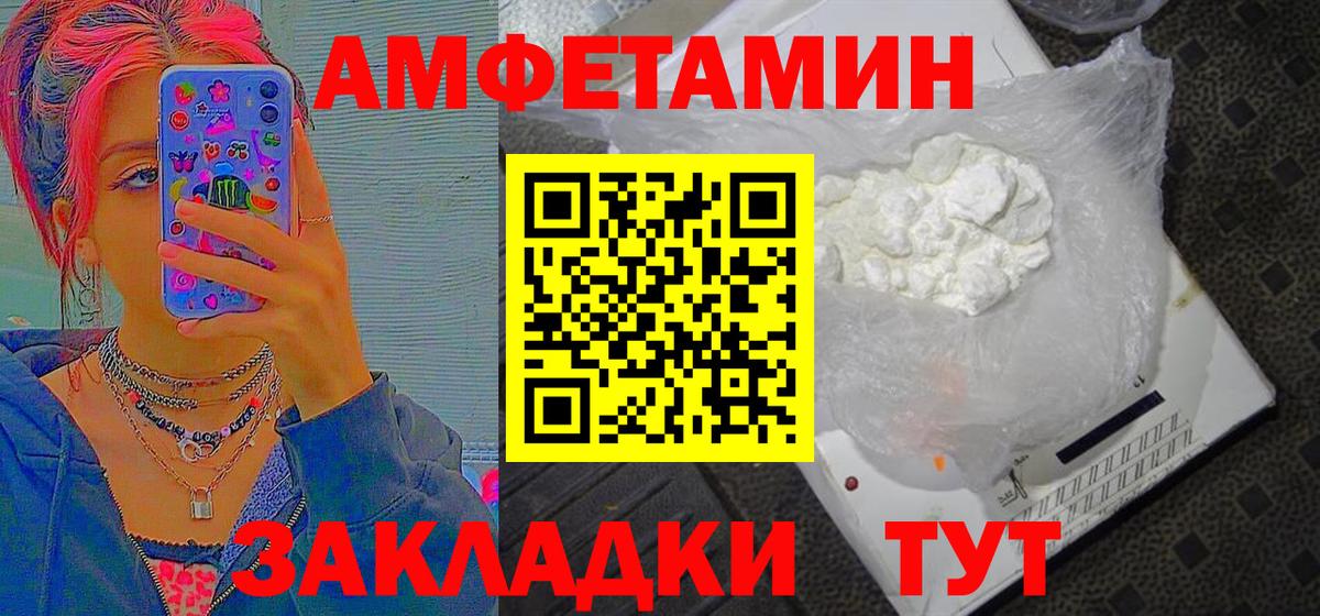 Первитин  МЕТАМФЕТАМИН кристалл  Вход с VPN  Красногорск 