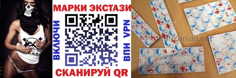 где найти   Красногорск  Марки NBOMe 1,8мг 
