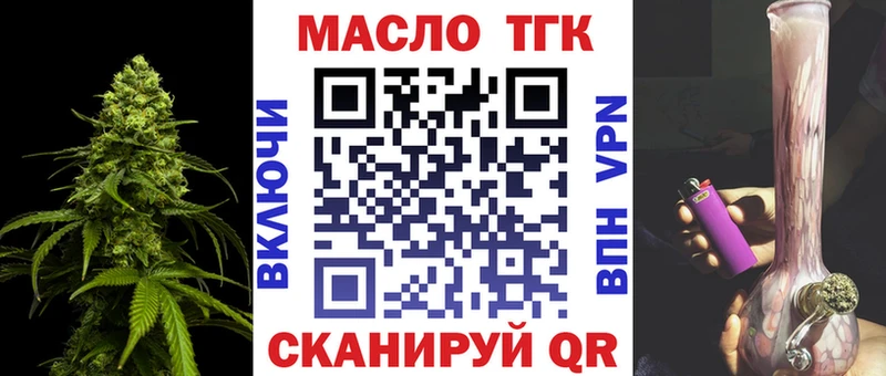 OMG ссылка  Красногорск  ТГК THC oil 
