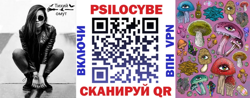 Псилоцибиновые грибы ЛСД  купить   Красногорск 