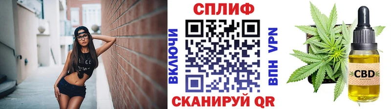 МАРИХУАНА Bruce Banner Красногорск